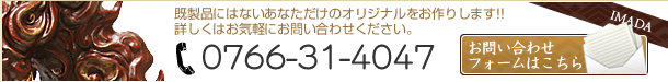 お問い合わせへ